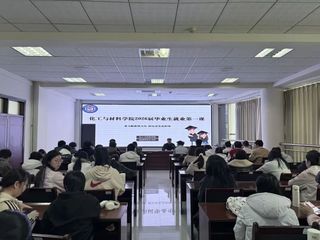 艾弗森贝博院长为2026届毕业生讲授...